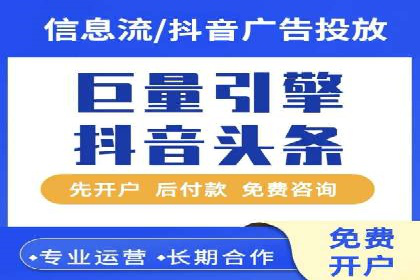 百度推广开户流程详解及成功案例分享